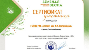 Отличные новости! 1