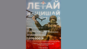 Войска беспилотных систем 1