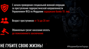 ВНИМАНИЕ, ВЕРБОВКА! 1
