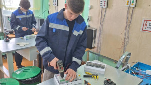 Демонстрационный экзамен 2