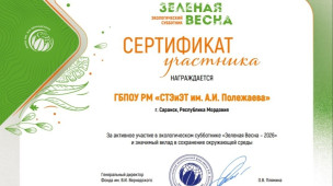 Отличные новости! 2
