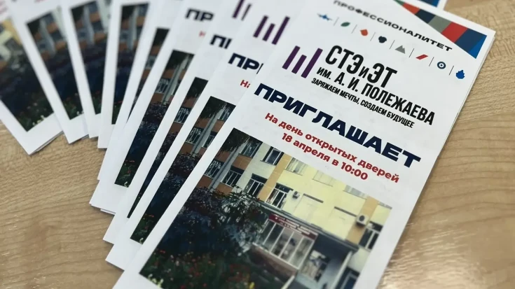 Профориентация в действии! 3